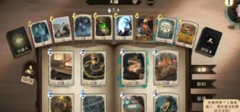 哈利波特魔法觉醒斯内卡组怎么搭配