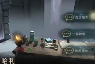 哈利波特魔法觉醒斯内普谜题怎么过