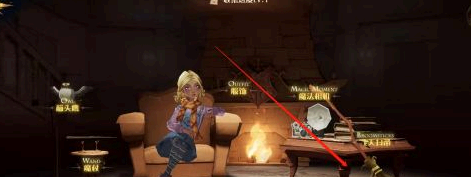 哈利波特光轮2000怎么使用?