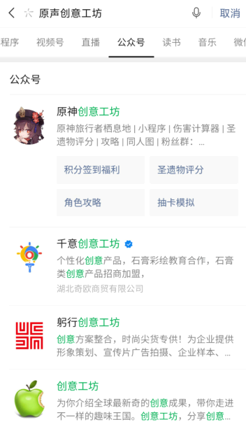 原神wiki抽卡模拟器怎么下载