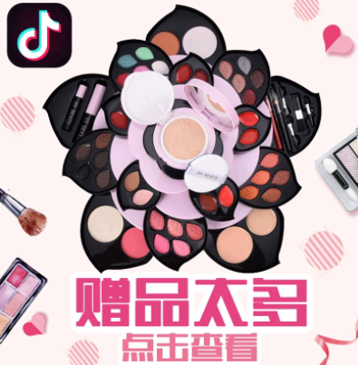 抖音直播间9.9米秒杀护肤品能用吗