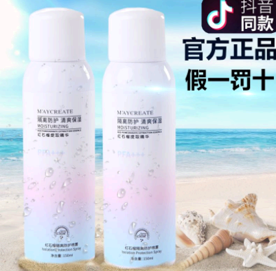 抖音直播间的护肤品为什么那么便宜