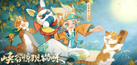 王者荣耀沈梦溪中秋节皮肤是传说吗? 沈梦溪中秋节皮肤多少钱?