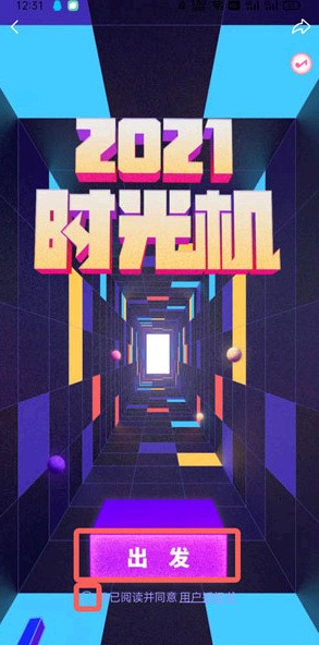 b站年度报告怎么看?