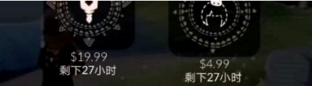 光遇中秋节礼包2021有什么东西?
