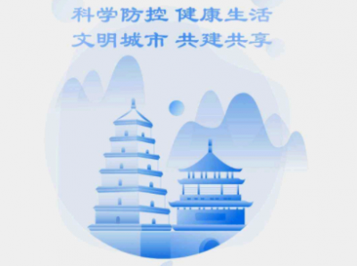 西安一码通黄码怎么变绿码 西安一码通怎么修改身份信息