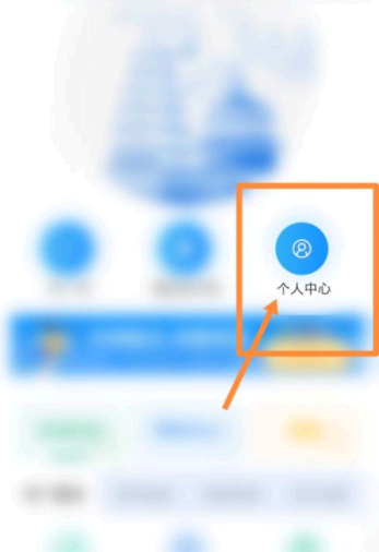 西安一码通怎么注销重新注册