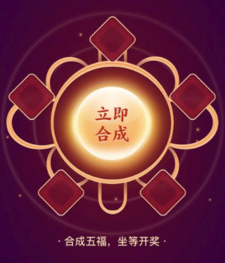 支付宝集五福活动为什么那么多人参加 支付宝集五福2022年开启时间