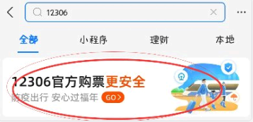 支付宝集五福2022年开启时间