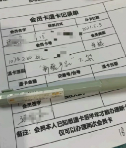 山姆主卡可以停掉副卡吗 山姆退卡后还能办理回来吗?