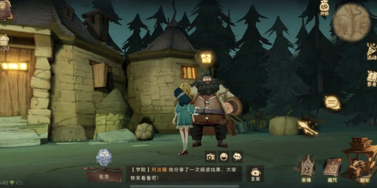 哈利波特魔法觉醒拼图寻宝第五天攻略