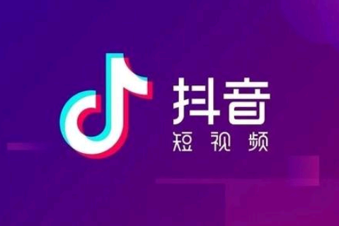 抖音删除的视频别人还看的见吗 抖音删除的视频还能恢复吗