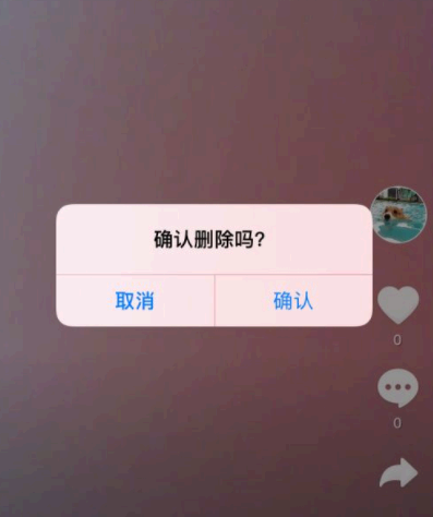 抖音删除的视频还能恢复吗
