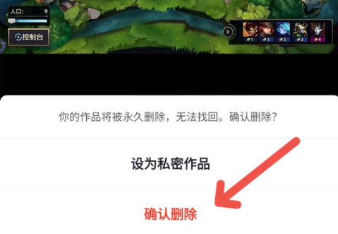 抖音怎么删除自己的作品