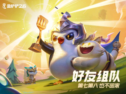 金铲铲之战怎么绑定qq