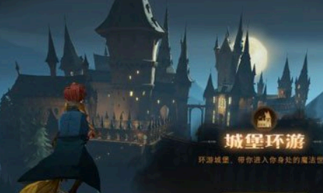 哈利波特魔法觉醒休息室有什么用 哈利波特魔法觉醒休息室口令是多少