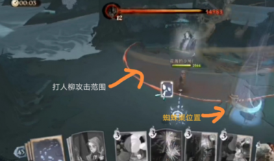 哈利波特魔法觉醒打人柳超简单通关攻略 哈利波特魔法觉醒打人柳在哪?