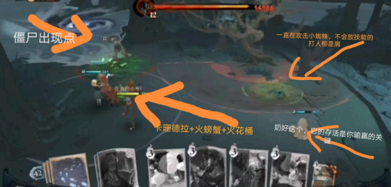 哈利波特魔法觉醒打人柳超简单通关攻略
