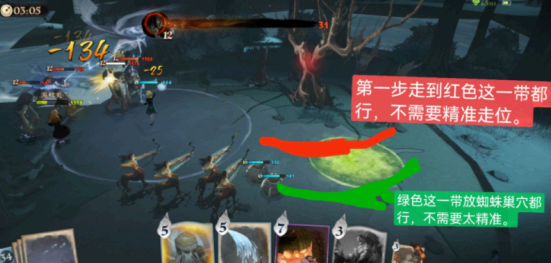 哈利波特魔法觉醒打人柳超简单通关攻略