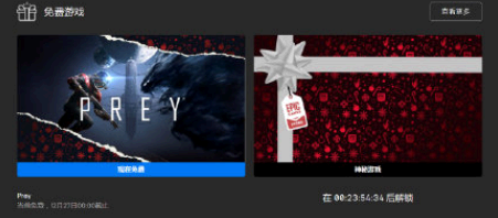 EPIC掠食好玩吗 EPIC掠食怎么设置中文?