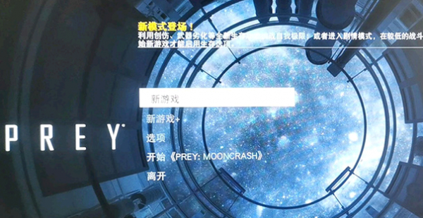 EPIC掠食怎么设置中文?