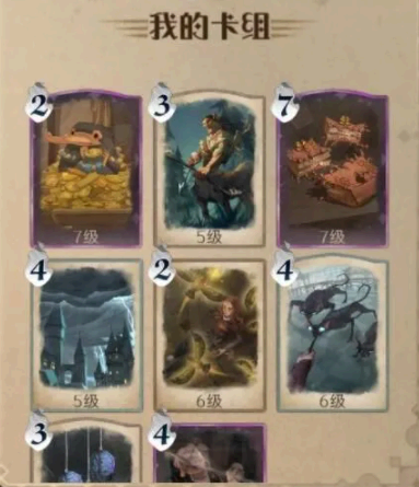 魔法觉醒幸运值提升方法教程