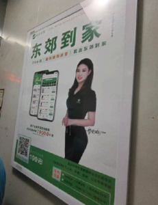 东郊到家怎么样?按摩正规吗? 东郊到家有其他服务吗?
