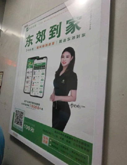 东郊到家怎么样?按摩正规吗?