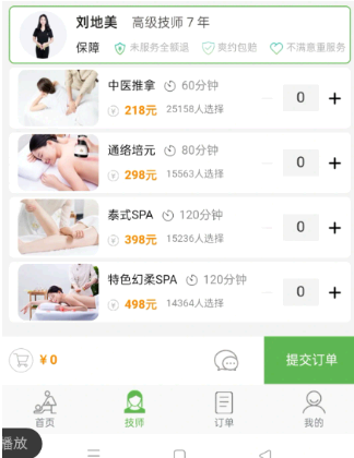 东郊到家有其他服务吗?