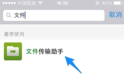微信网页版文件传输记录如何删除