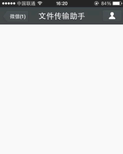 微信网页版文件传输记录如何删除