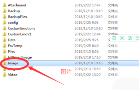 微信网页版文件传输助手的文件在哪里