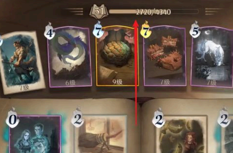 哈利波特魔法觉醒段位怎么看