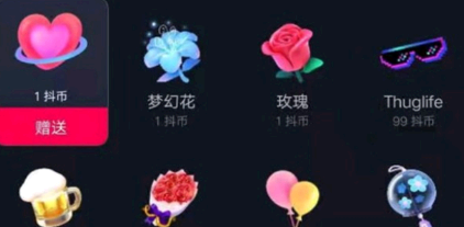 抖音充值等级价格对照表