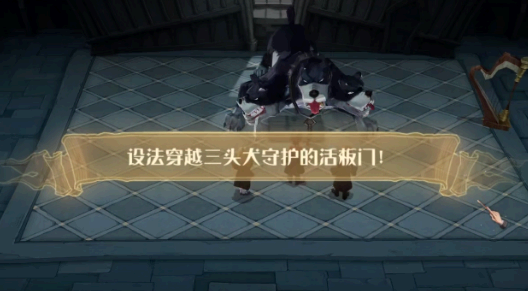 哈利波特魔法觉醒无名之书怎么过