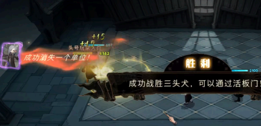 哈利波特魔法觉醒无名之书怎么过