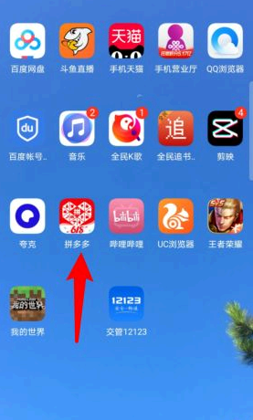 拼多多怎么样关闭拼小圈