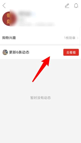 拼多多怎么样关闭拼小圈