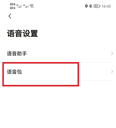 戏精导航怎么弄教程