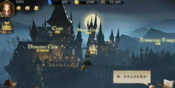 哈利波特魔法觉醒段位机制介绍
