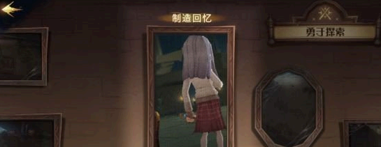 哈利波特魔法觉醒神秘成就有哪些?
