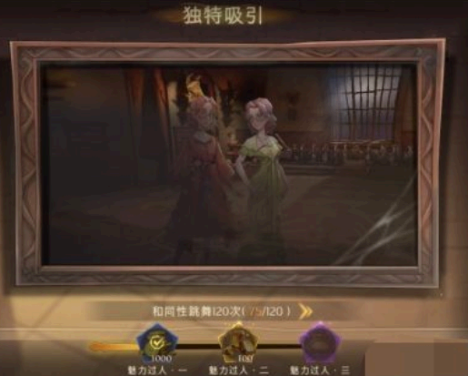 哈利波特魔法觉醒神秘成就有哪些?