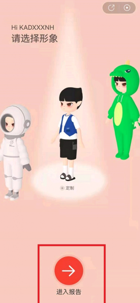网易云音乐年度报告怎么看?