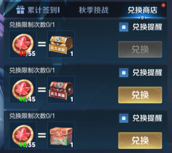 王者荣耀枫叶勋章只有51个吗? 王者荣耀枫叶勋章不够换皮肤怎么办?