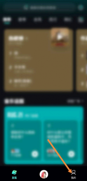 波点音乐怎么导入歌单