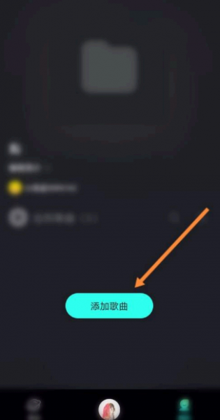 波点音乐怎么导入歌单