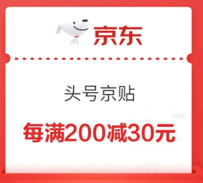 京东年货节是什么时候2022?