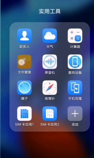 波点音乐下载的音乐在哪个文件夹