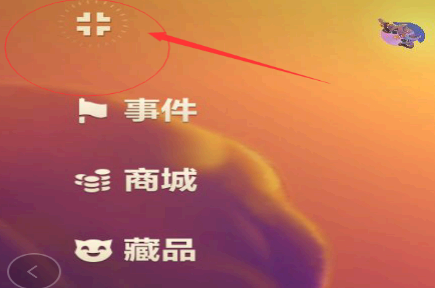 金铲铲之战阵容模拟器在哪