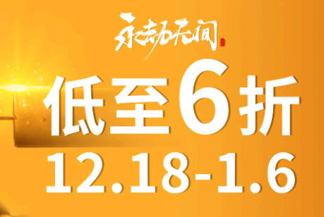 EPIC永劫无间怎么领优惠券?